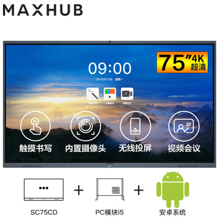 maxhubSC75CD怎么样？测试如何？