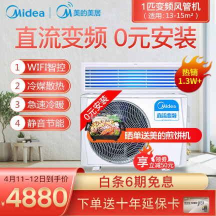 美的GRD26T2WBP2N1-TR怎么样？谁用过评价？