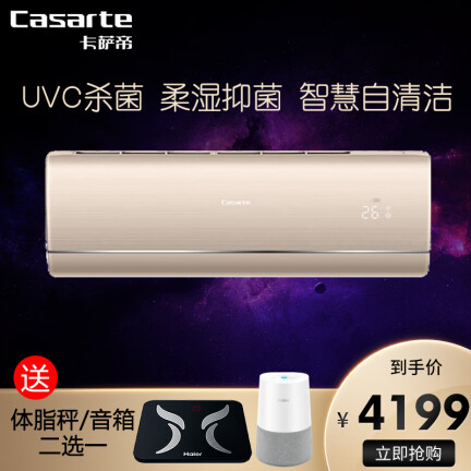 卡萨帝CAS359YAA(81)U1怎么样？质量好吗？