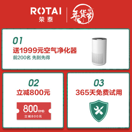 荣泰RT7700怎么样？好不好用？