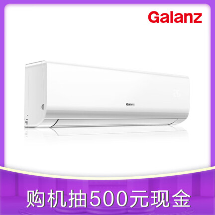 格兰仕DZ35GW72-150(1)怎么样？质量靠谱吗？