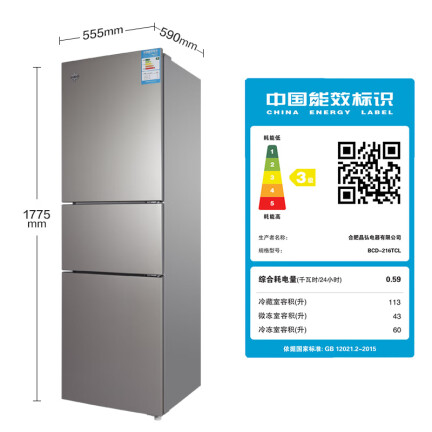 格力BCD-216TCL太空银怎么样？是品牌吗？