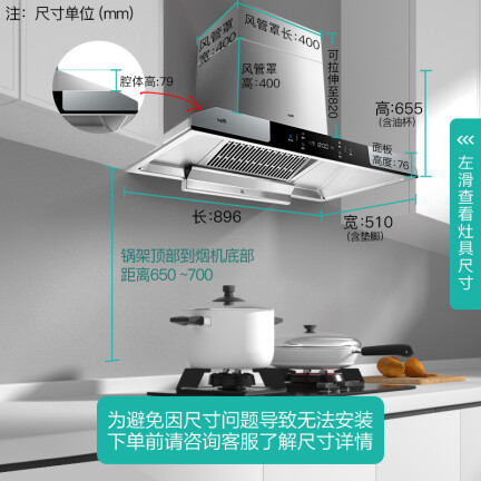 华帝106烟灶套装怎么样？好不好用？