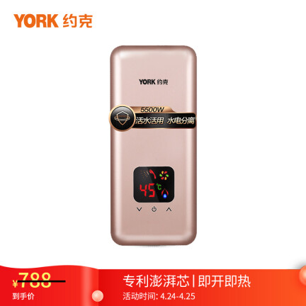 约克YK-DB1-55怎么样？质量好不好？