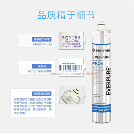 爱惠浦Microgard Pro4怎么样？质量好不好？