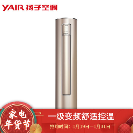 YAIRKFRd-72LW(72W1906)-A1(B)怎么样？上档次吗？