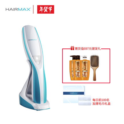 HAIRMAXPrima 7健发梳怎么样？质量好不好？