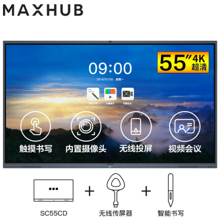 maxhubSC55CD怎么样？评测好吗？