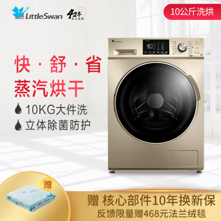 小天鹅TD100V81WDG洗衣机怎么样？口碑如何？