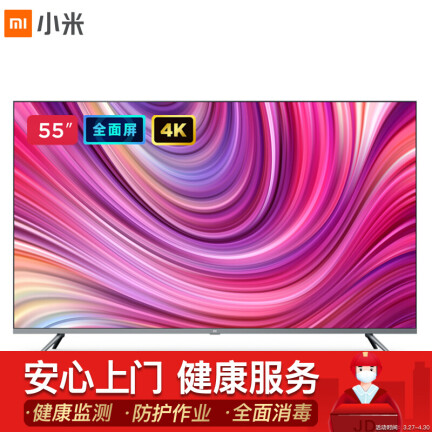 小米L55M5-ES怎么样？谁用过评价？