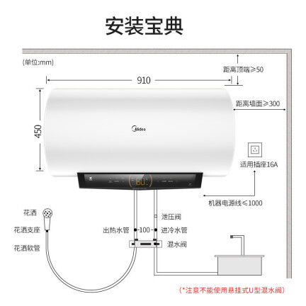 美的F8030-JA1(HEY)怎么样？好不好？