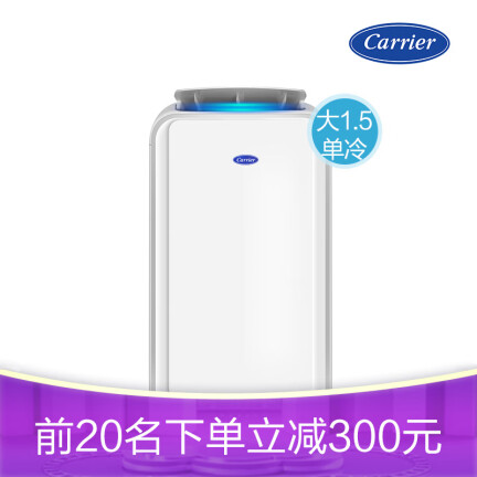 Carrier51PD036C40200210怎么样？质量好不好？