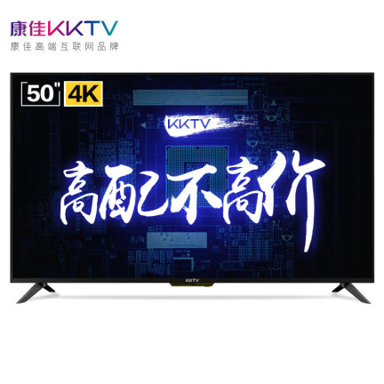 KKTVU50K5怎么样？上档次吗？