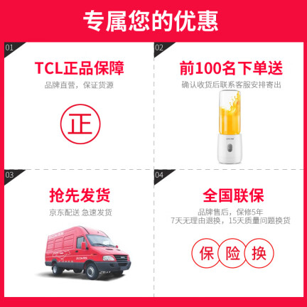 TCLKY-20RWY怎么样？评价如何？