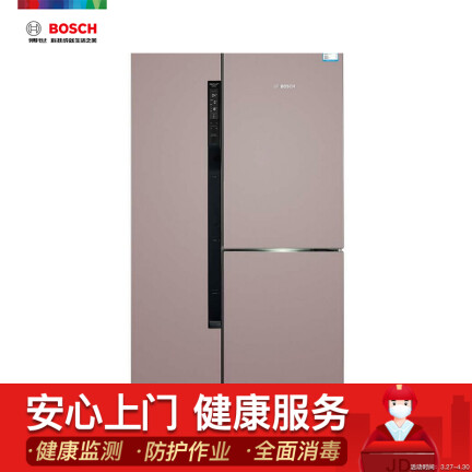 博世BCD-569W(KAF96A66TI)怎么样？使用评价好吗？