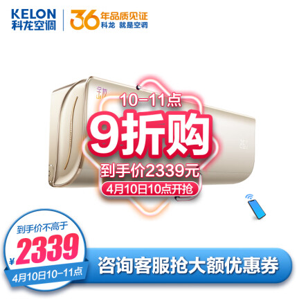 科龙（KELON）KFR-35GWMJ1-A1怎么样？性价比高吗？