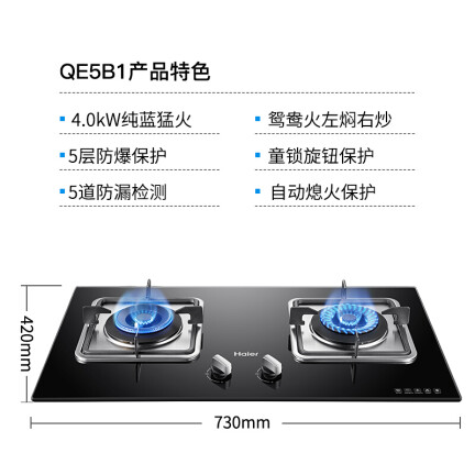 海尔E800C2怎么样？使用评价好吗？