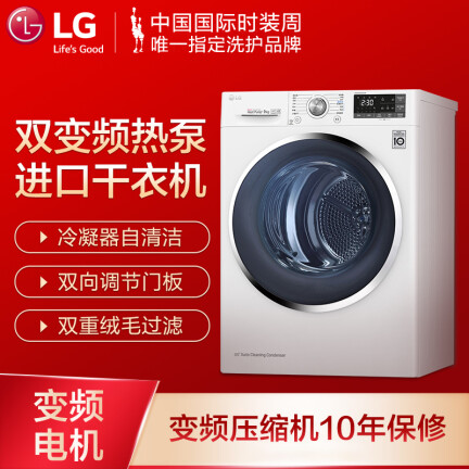 LGRC90U2AV2W怎么样？评价好吗？