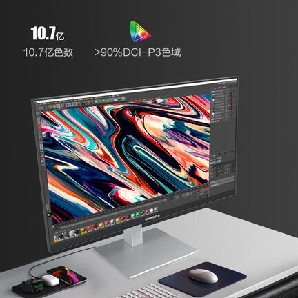 讲道理:创维28u1怎么样呢?听说质量很坑?