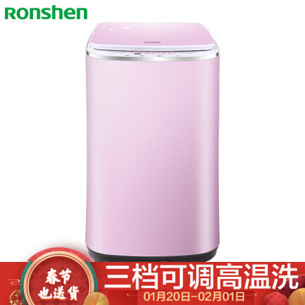 容声XQB30-H1088P怎么样？使用评价好吗？