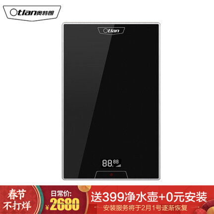 奥特朗F16H-Z70A怎么样？谁用过评价？