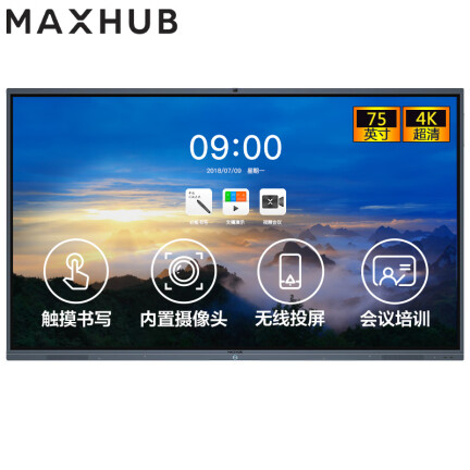 maxhubSC75CD怎么样？性价比高吗？