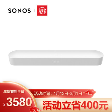 SONOSBeam怎么样？测试如何？