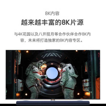 创维75Q91怎么样？上档次吗？