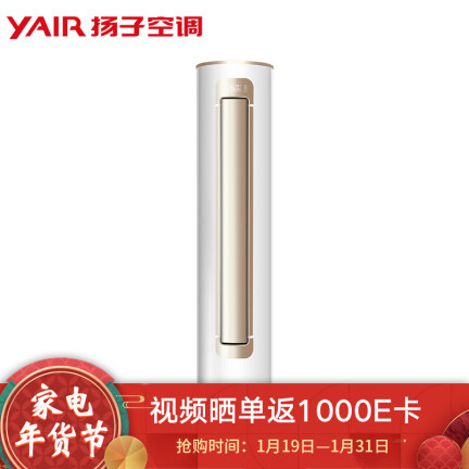 YAIRKFRd-112LW(1110912)aBp2-A1怎么样？牌子好吗？