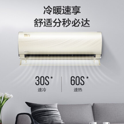 美的KFR-26GWBP3DN8Y-TP200(B1)怎么样？是品牌吗？