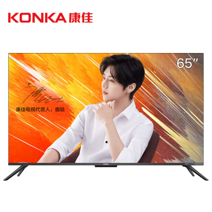 康佳65X10怎么样？是品牌吗？