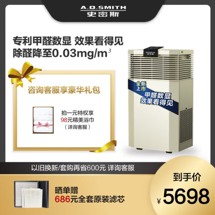 史密斯KJ440F-MA-B12-PF怎么样？质量好吗？