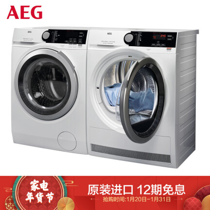 AEGL9FEC9412N+T8DEC846怎么样？做工如何？