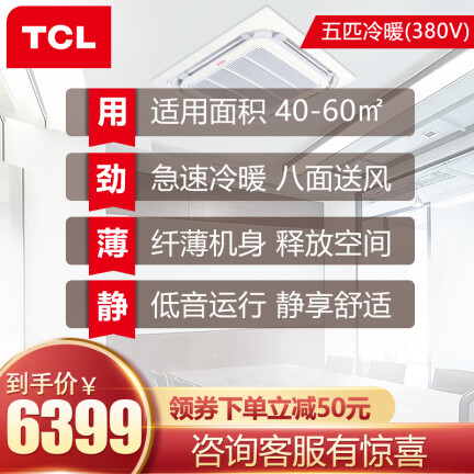 TCLKFRD-120Q8WSY-E3怎么样？口碑如何？