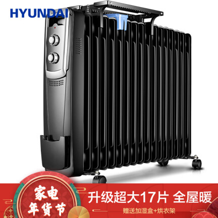 HYUNDAIDNQ25-C怎么样？评价好吗？