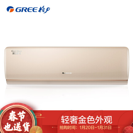 格力KFR-35GW(355971)FNCaD-A2怎么样？质量靠谱吗？