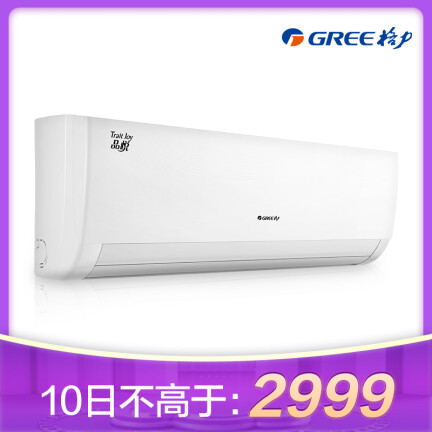 格力KFR-35GW(35592)FNhAa-A1(WIFI)怎么样？好不好用？