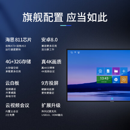 仙视GM55S4怎么样？质量好吗？