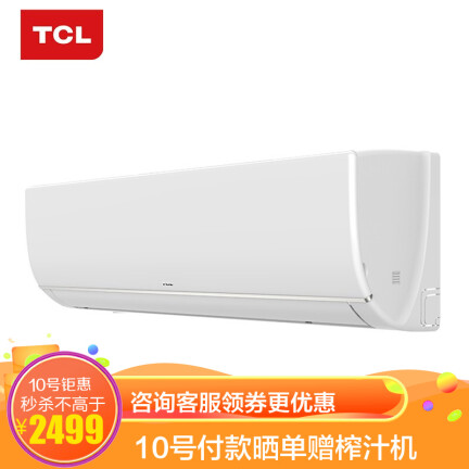 TCLKFRd-50GWFH11(3)怎么样？谁用过评价？