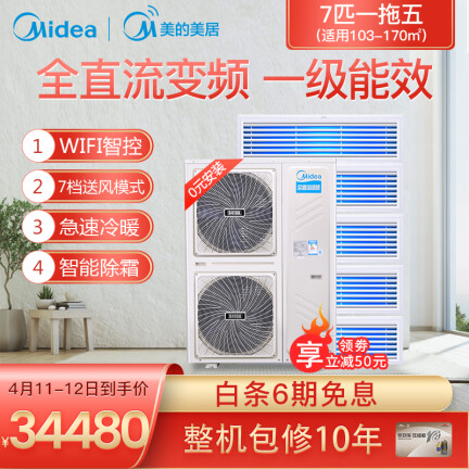 美的MDS-H180W(E1)怎么样？是品牌吗？