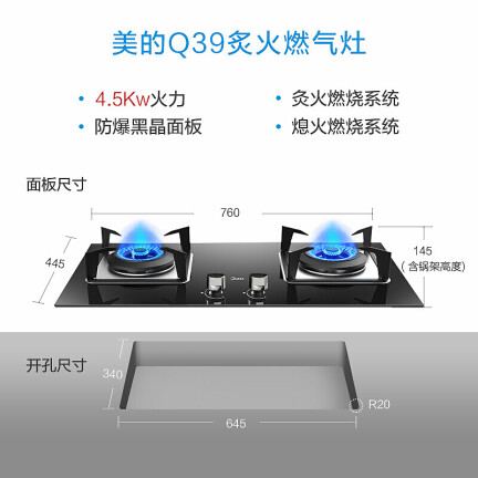 美的CXW-280-J57怎么样？做工如何？