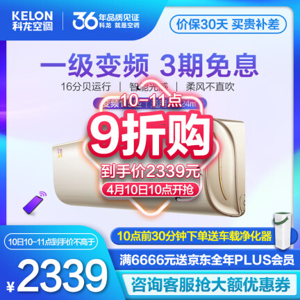 科龙（KELON）KFR-35GWMJ1-A1怎么样？是品牌吗？