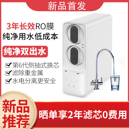 海尔HRO4H98-2怎么样？使用评价好吗？