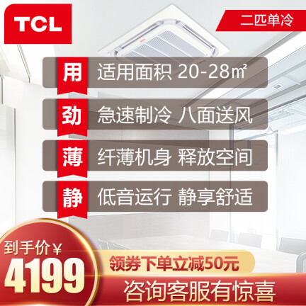 TCLKF-52Q8WY-E3怎么样？评价如何？