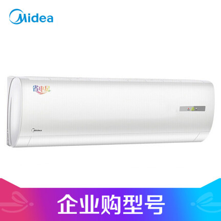 美的KFR-26GWDN8Y-DH400(D3)怎么样？是品牌吗？