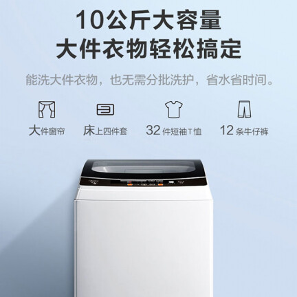 美的MB100-3210洗衣机怎么样？属于什么档次？