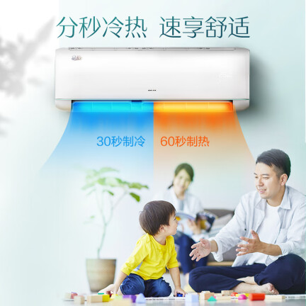 奥克斯KFR-35GWBpR3TYF1+1怎么样？好不好？