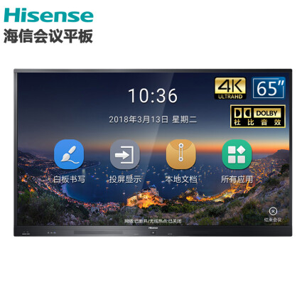 海信LED65W60怎么样？上档次吗？