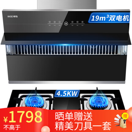 樱雪H1512+Q1809怎么样？口碑如何？