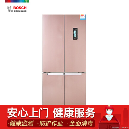 博世BCD-452W(KMF46A66TI)怎么样？好不好用？